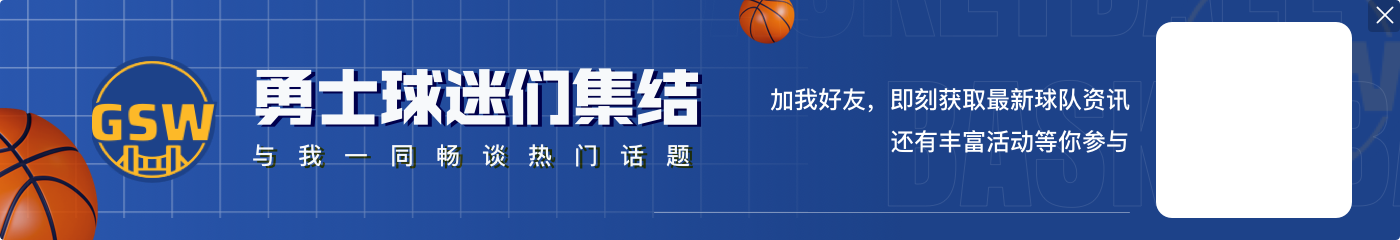 愿无大碍！库里11中6&三分7中4拿下18分4板6助2断 两次崴脚伤退