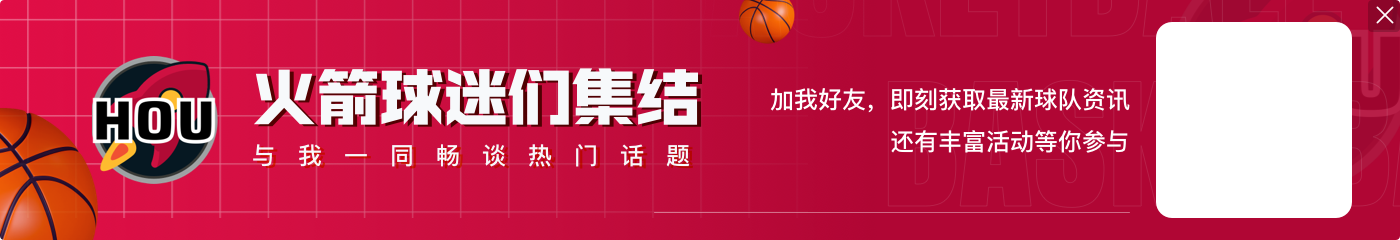 😲这就是门神？？阿门先造关键进攻犯规 随后单断反击追平！