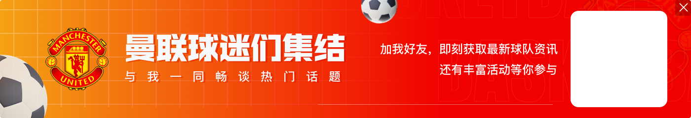 霍伊伦本场数据:1次射门,1次错失得分机会,1次过人,1次越位