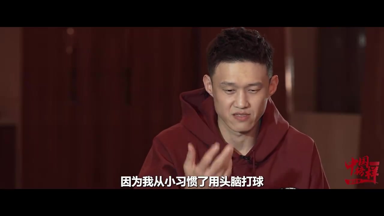周鹏：当球员只用管好自己 当教练要考虑的太多了 太烧脑了